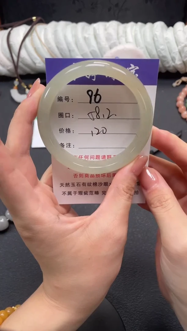 未镶嵌手镯石英质玉58