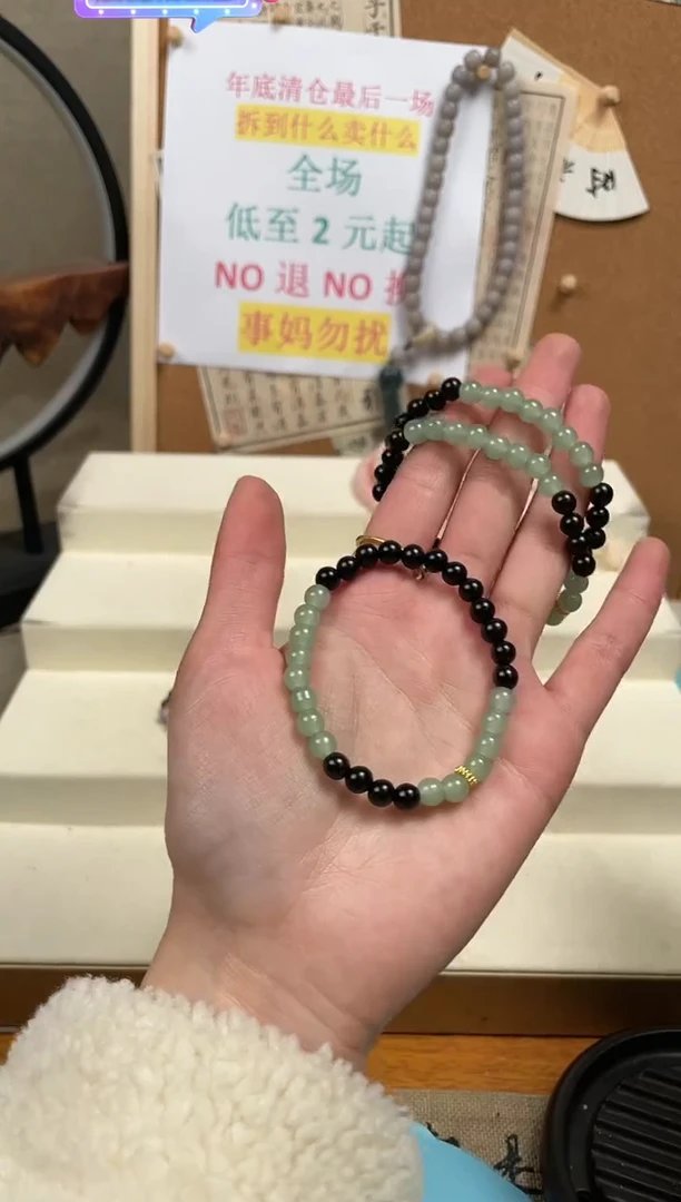 【闪购商品】菩提无事牌手串手串