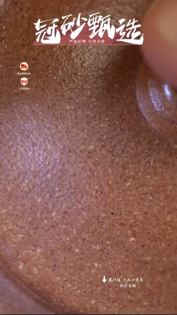 茶壶紫砂冠砂甄选01