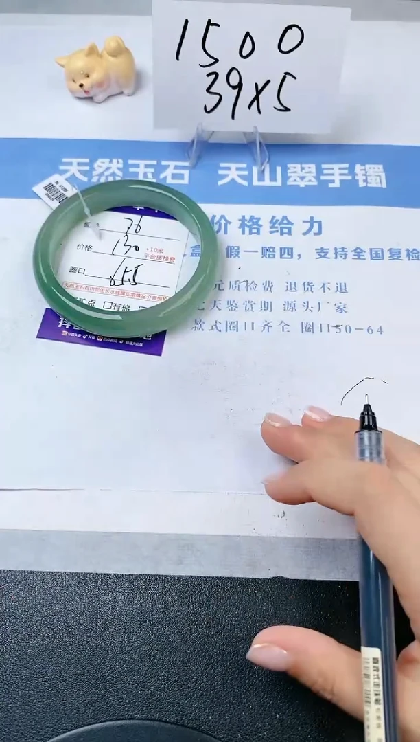 【闪购商品】石英质玉手镯未镶嵌s76-DB-65.5