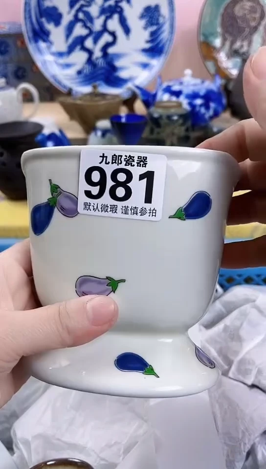 刘*全场满18包邮(偏远除外）981