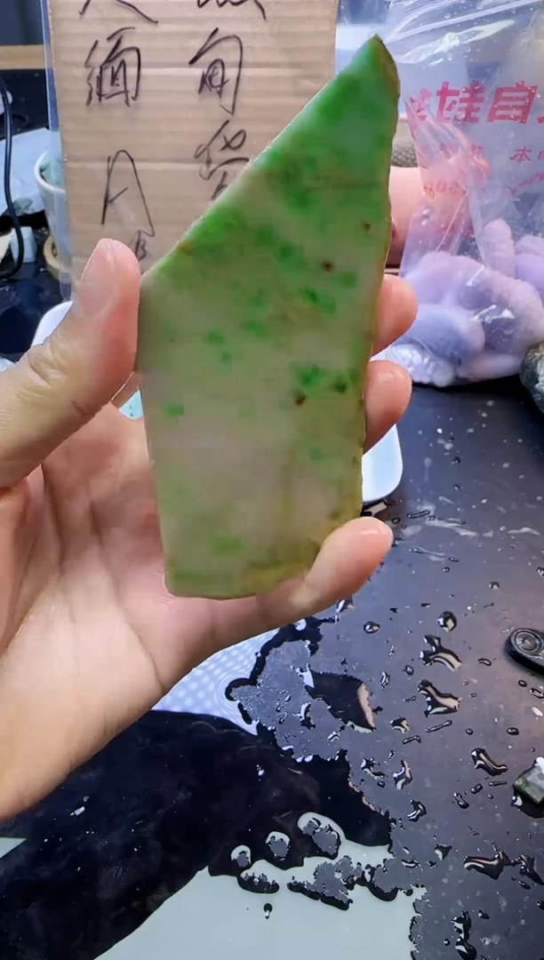 翡翠挂件未镶嵌086天然A货翡翠