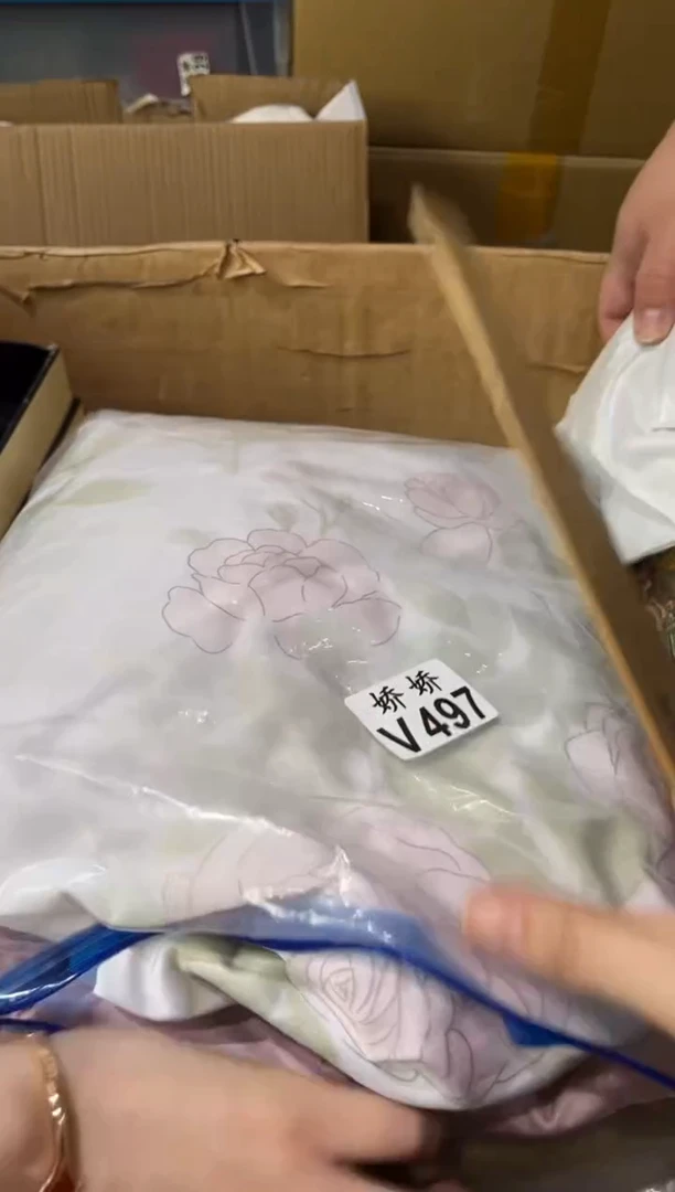 瓷片兴*497定向 兴旺