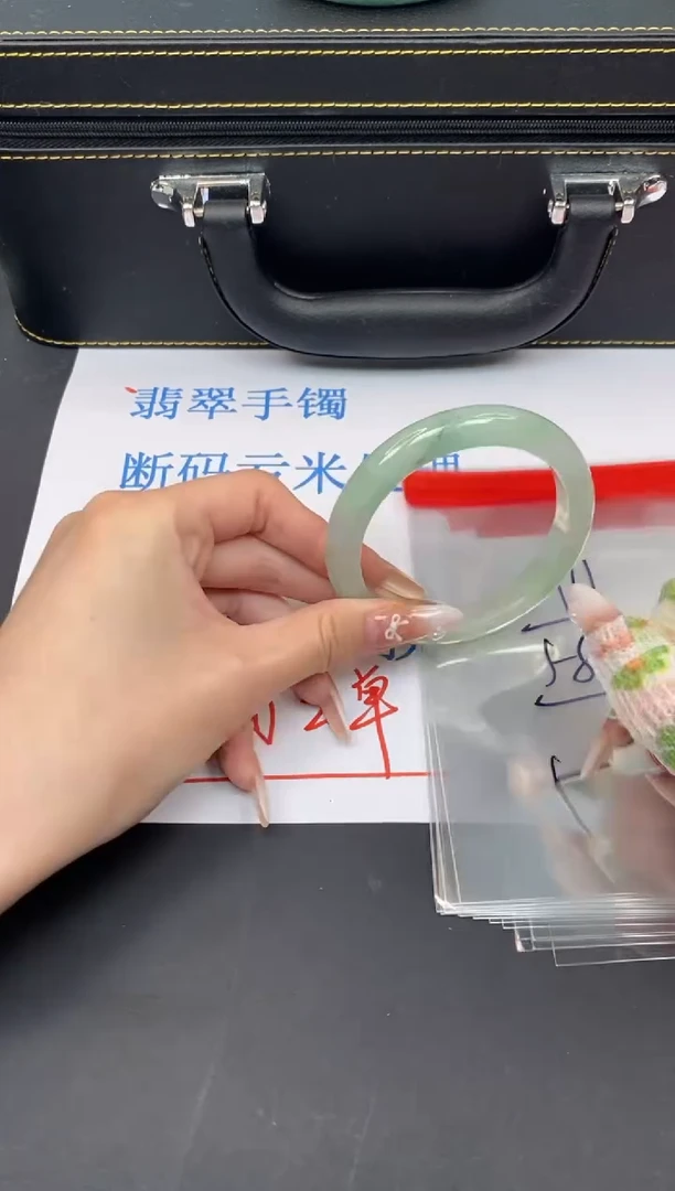 未镶嵌手镯翡翠有瑕疵 no退换--91