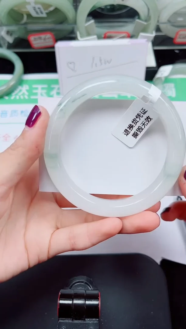 未镶嵌手镯石英质玉130-59/60