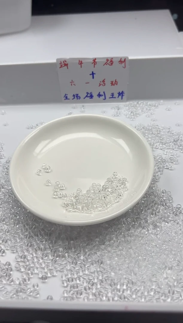 未镶嵌颈饰水晶w2908白水晶3mm*100颗