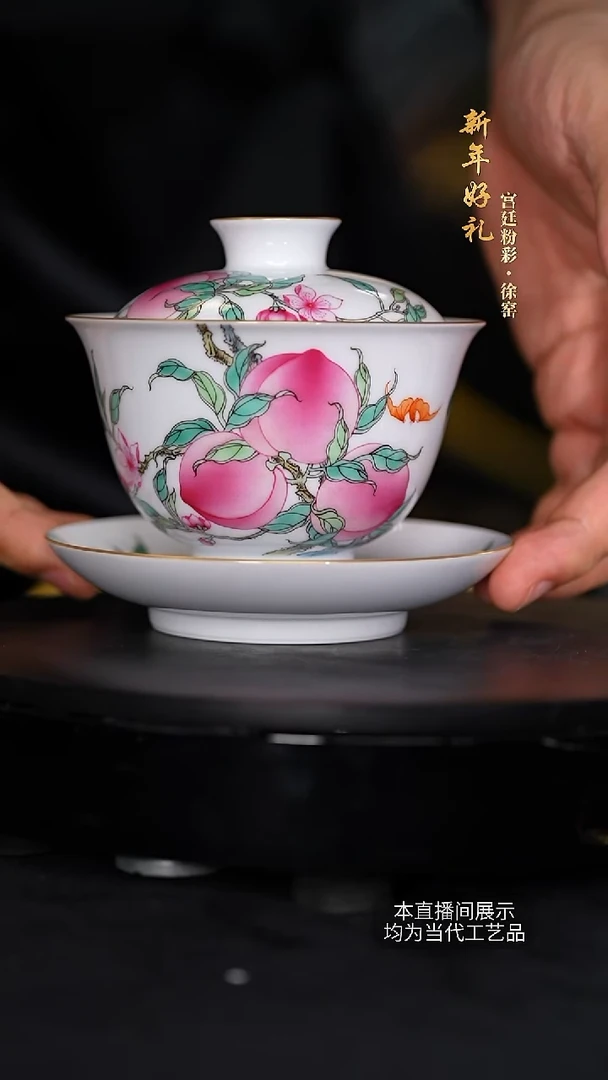 陶瓷茶具摆件杯杯10