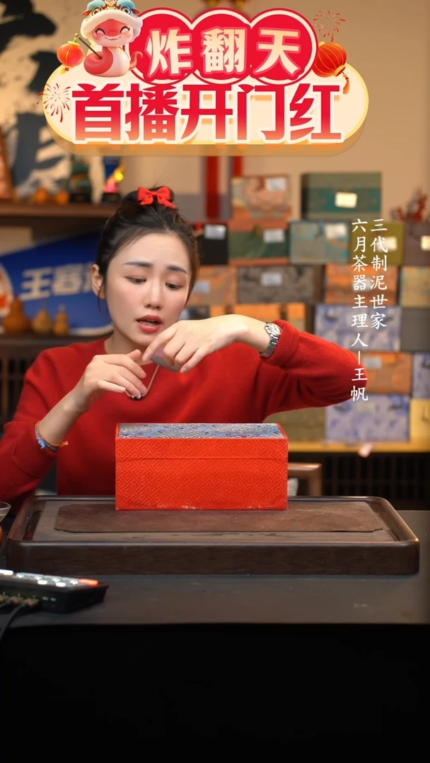 【闪购商品】紫砂茶壶六月茶器甄选紫砂