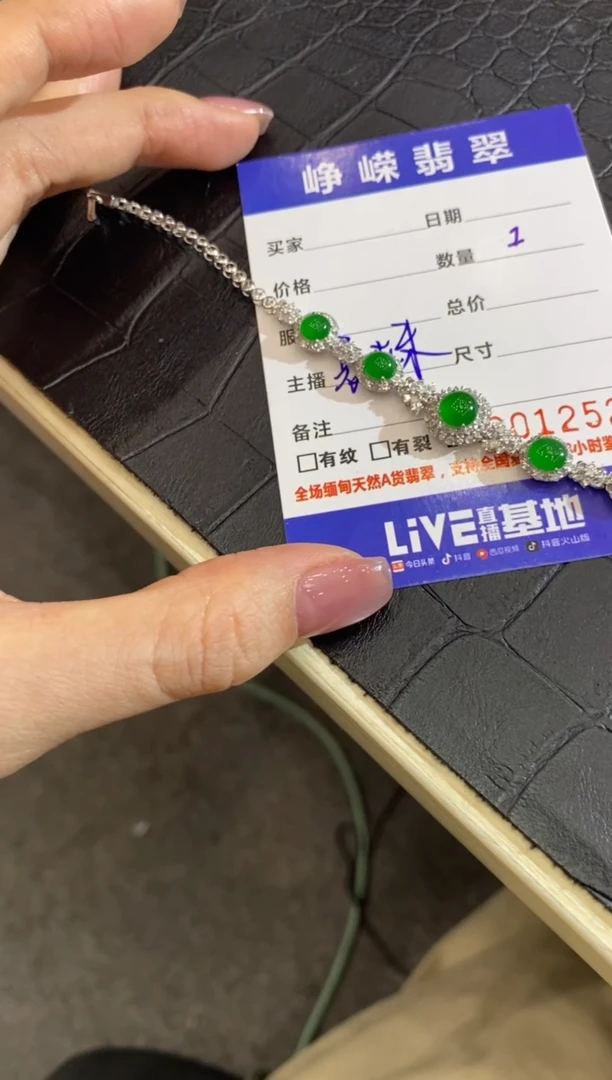 翡翠18K金镶嵌颈饰买断 不退不换