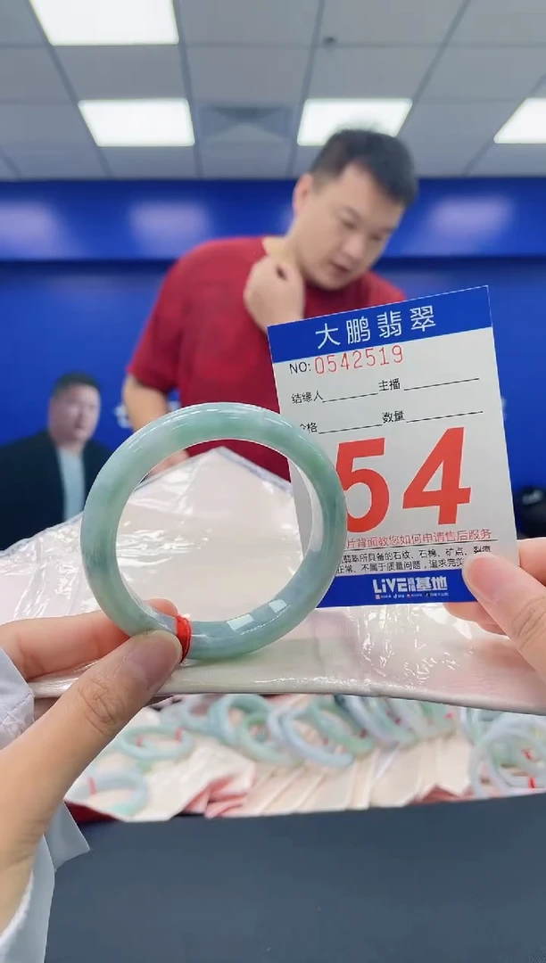 翡翠手镯未镶嵌AAAAAAAA