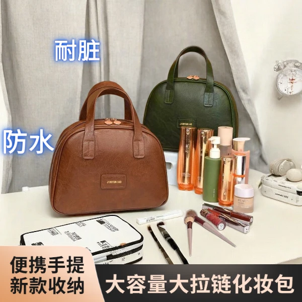 大容量美式复古外出随身携带分隔收纳2025流行化妆包多功能旅行款