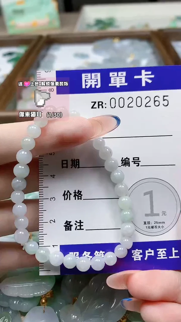 翡翠未镶嵌颈饰翡翠A货 多样性发货其一（不含链）