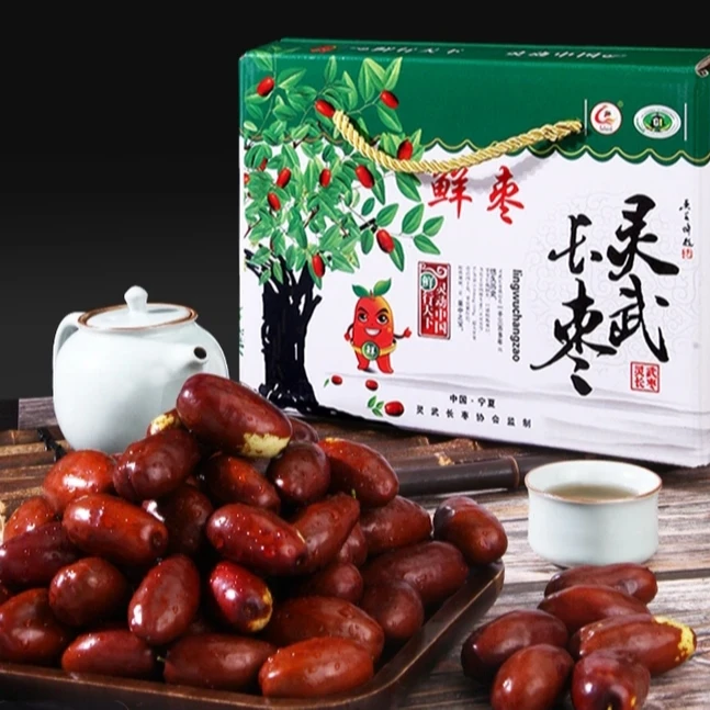宁夏灵武长枣新鲜脆甜枣子产地直发皮薄肉厚中秋好礼