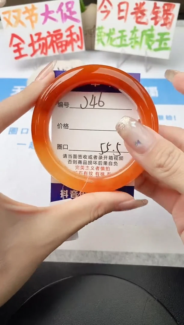 未镶嵌手镯石英质玉j46-HB多样性发货55+