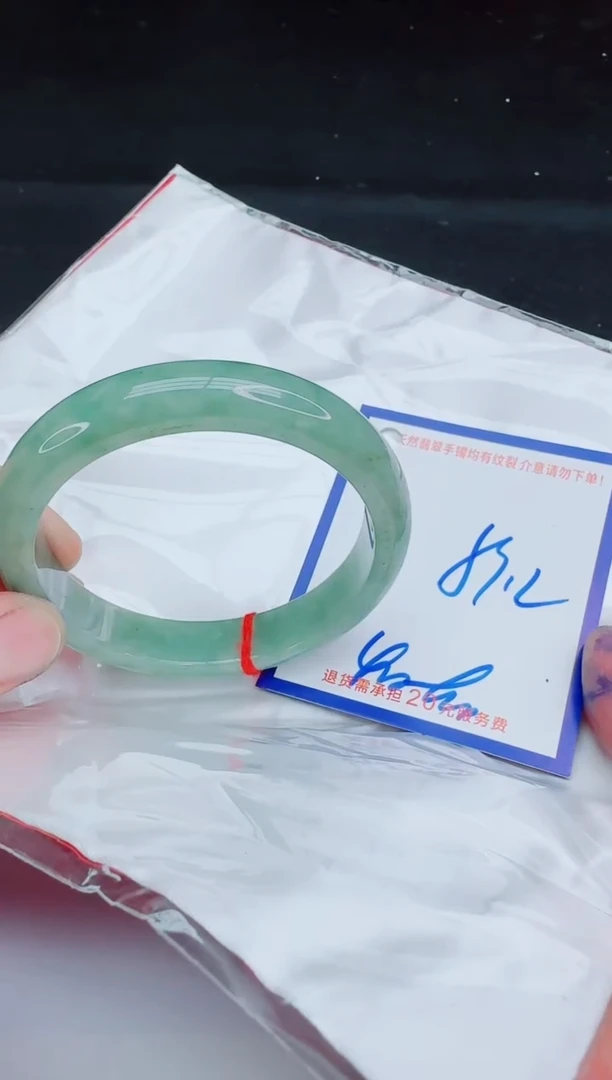 未镶嵌手镯翡翠1111111111