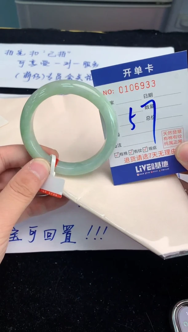 翡翠手镯未镶嵌1天然A货缅甸翡翠默认有瑕