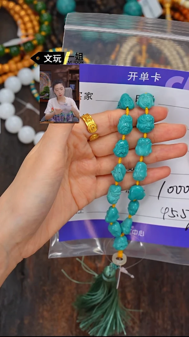 未镶嵌绿松石珠宝奇石天**空松石