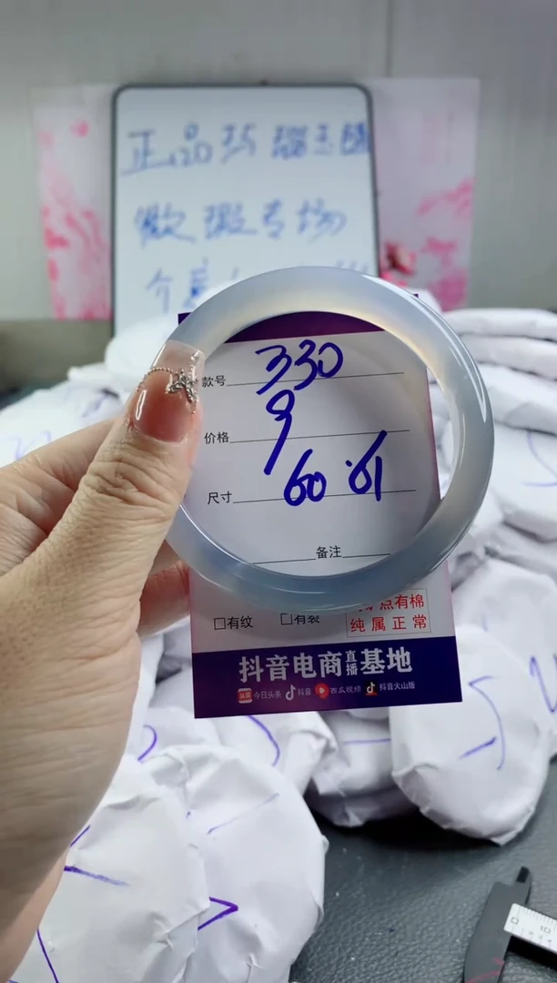 玛瑙/玉髓手镯合金330