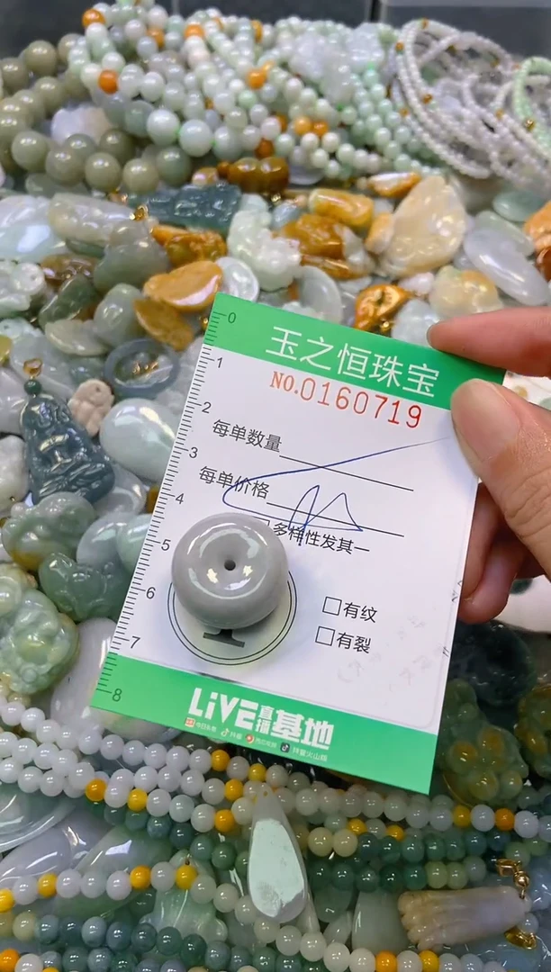 颈饰未镶嵌翡翠闪购0160719多样性发其一