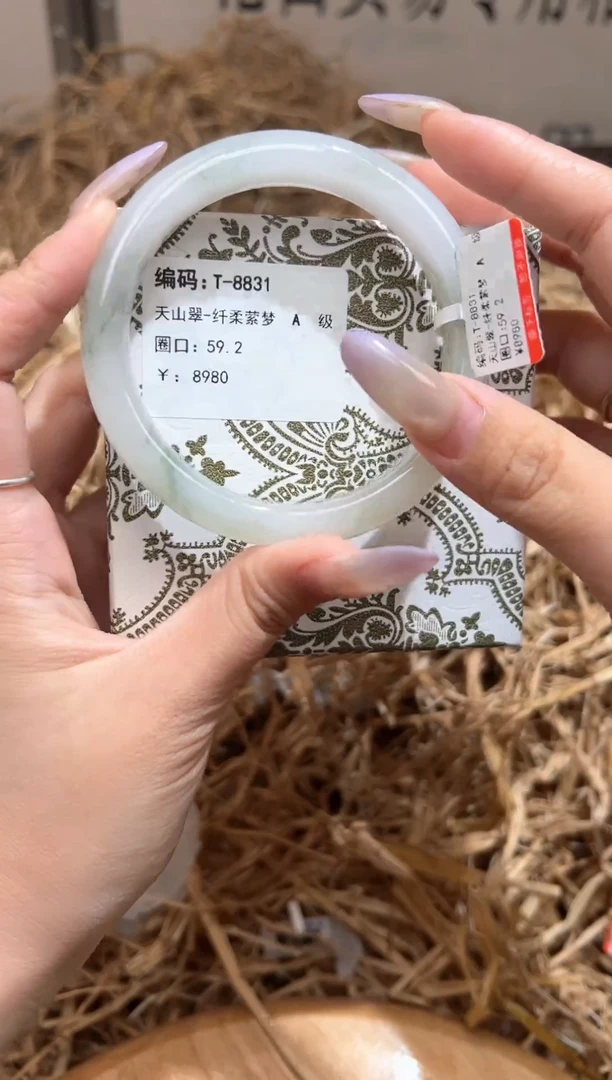未镶嵌手镯石英质玉T8831B
