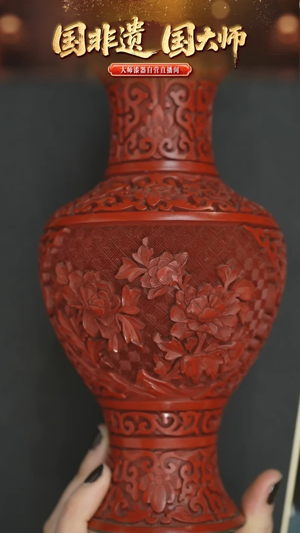 v****o非遗技艺 雕漆花卉瓶