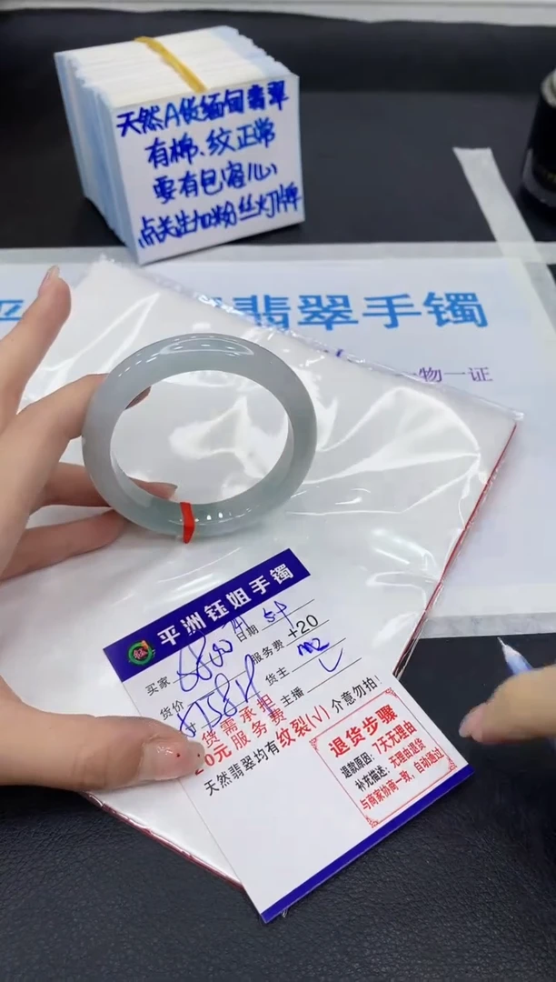 翡翠手镯未镶嵌1111111111111