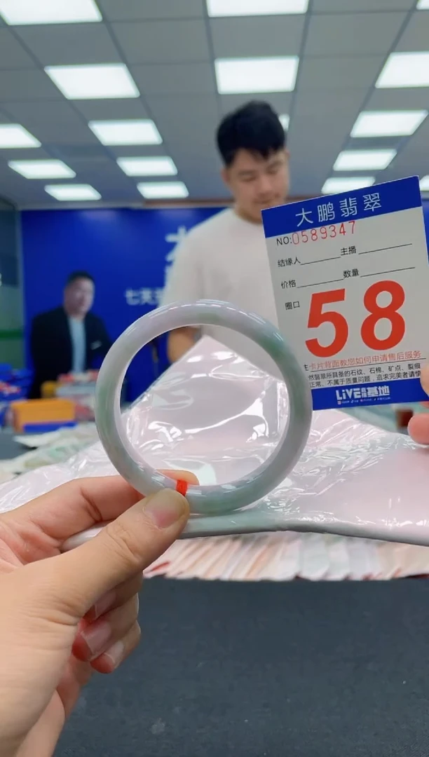 翡翠手镯未镶嵌AAAAAAAAA