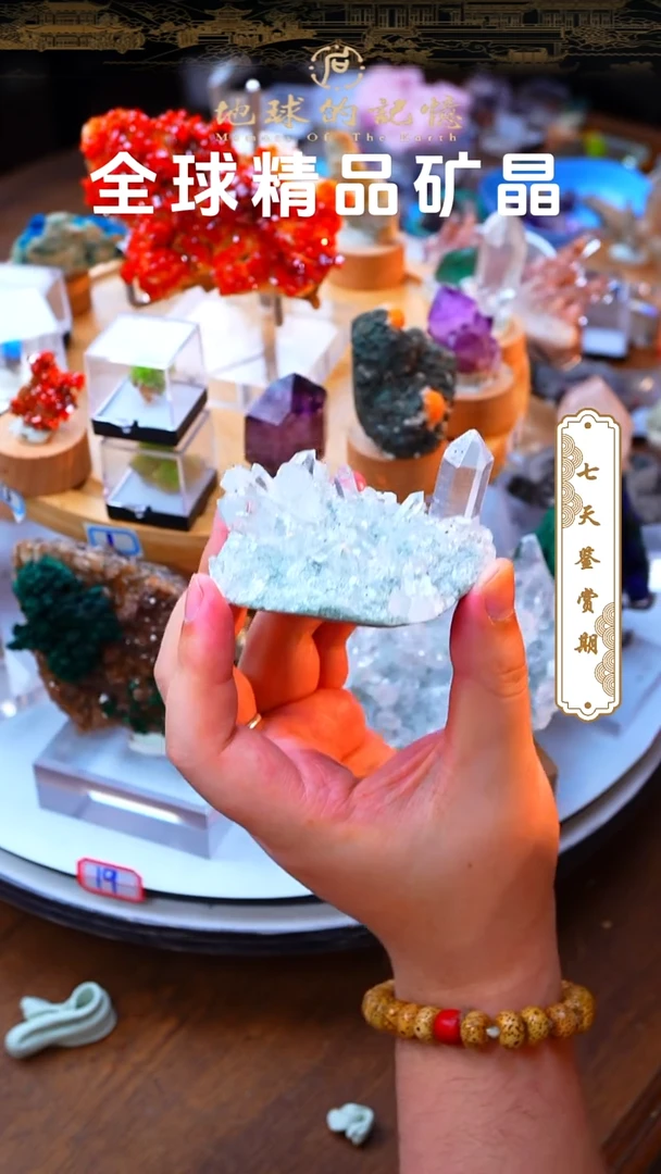 未镶嵌珠宝半成品水晶喜马拉雅11111