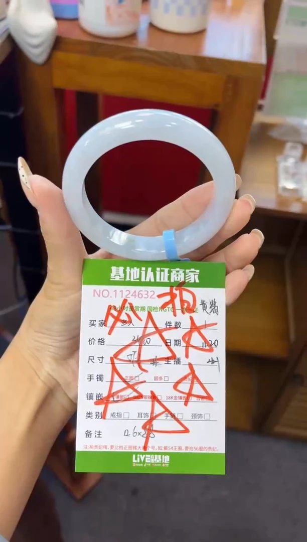 未镶嵌手镯翡翠噜****咧翡翠