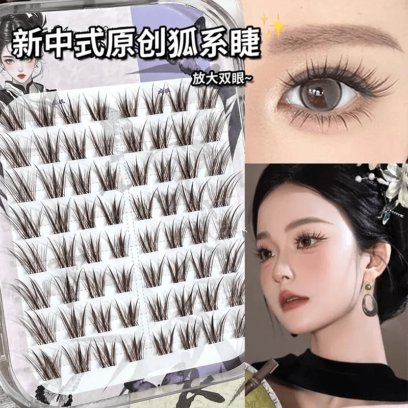 新品上市新中式青丘狐！国风系列狐系睫自然灵动感柔魅单簇假睫毛