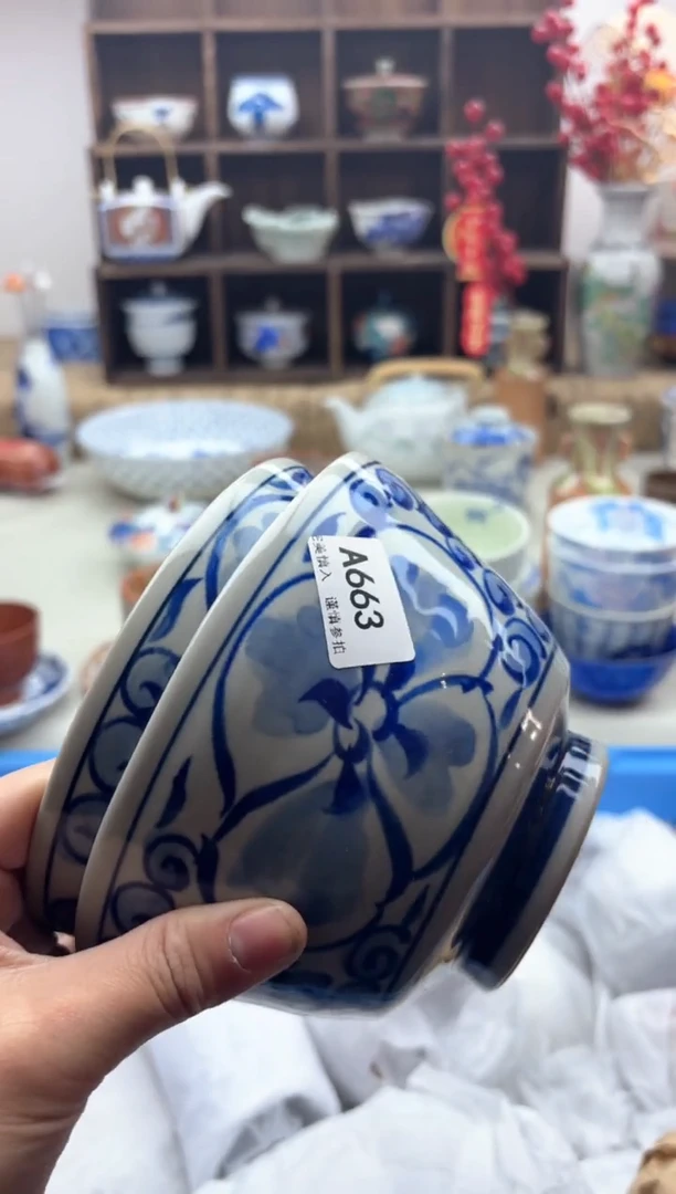【闪购商品】碟663A.............