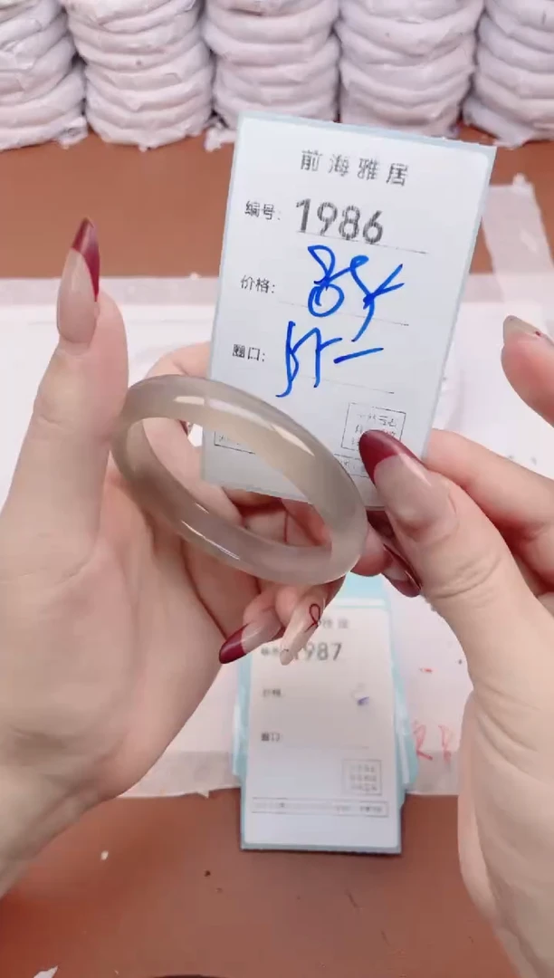 【闪购商品】玛瑙/玉髓手镯未镶嵌1986