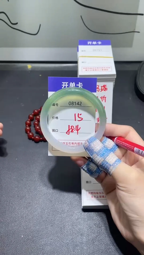 手镯玛瑙/玉髓未镶嵌8142