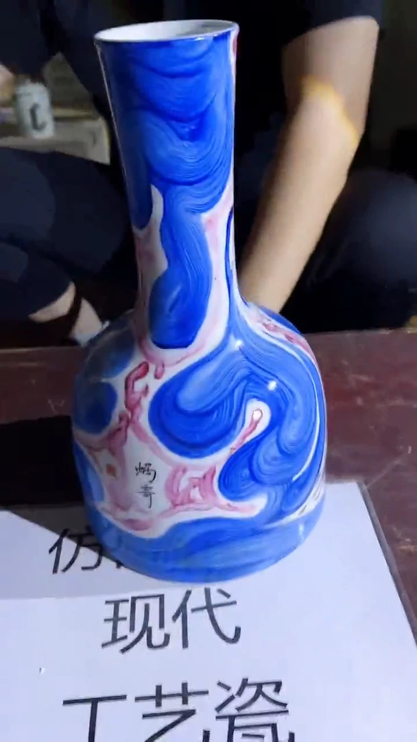 摆件景德镇陶瓷流水173