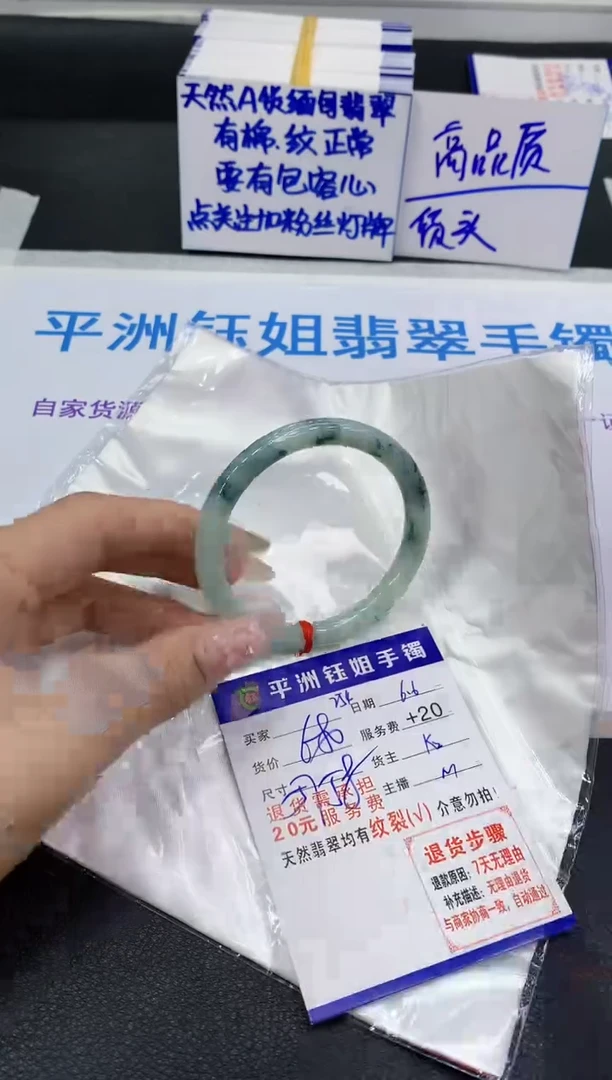 翡翠手镯未镶嵌1111111111