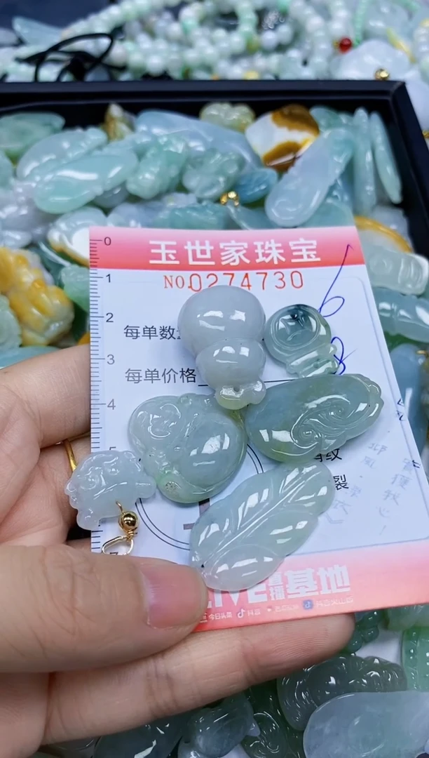 翡翠未镶嵌颈饰闪购0274730多样性发其一