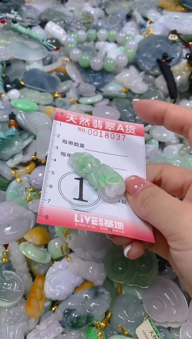翡翠未镶嵌颈饰闪购0018037