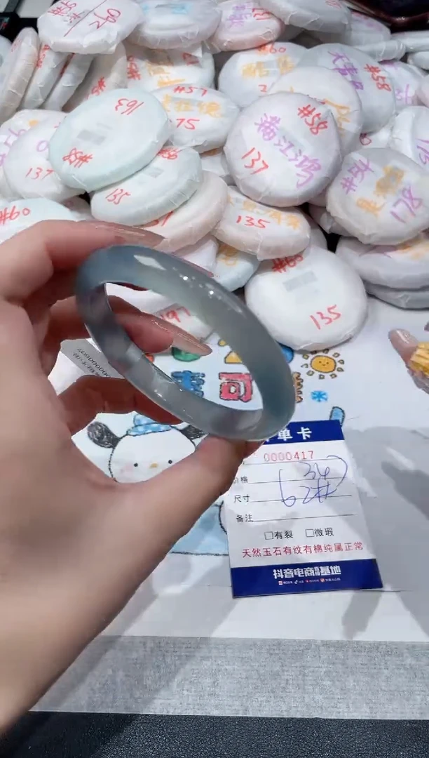 【闪购商品】玛瑙/玉髓手镯未镶嵌-417