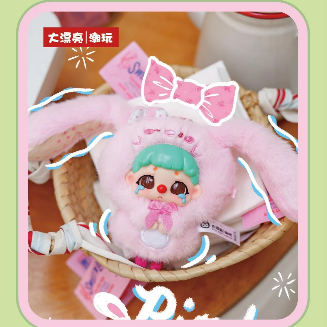 【加加乐】娃三岁-小呆KIKI绒绒动物园毛绒系列_摆件盲盒