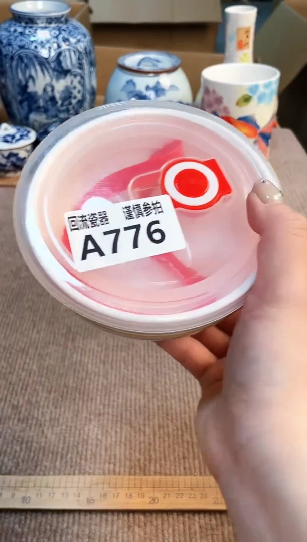 盖碗321321321323123213