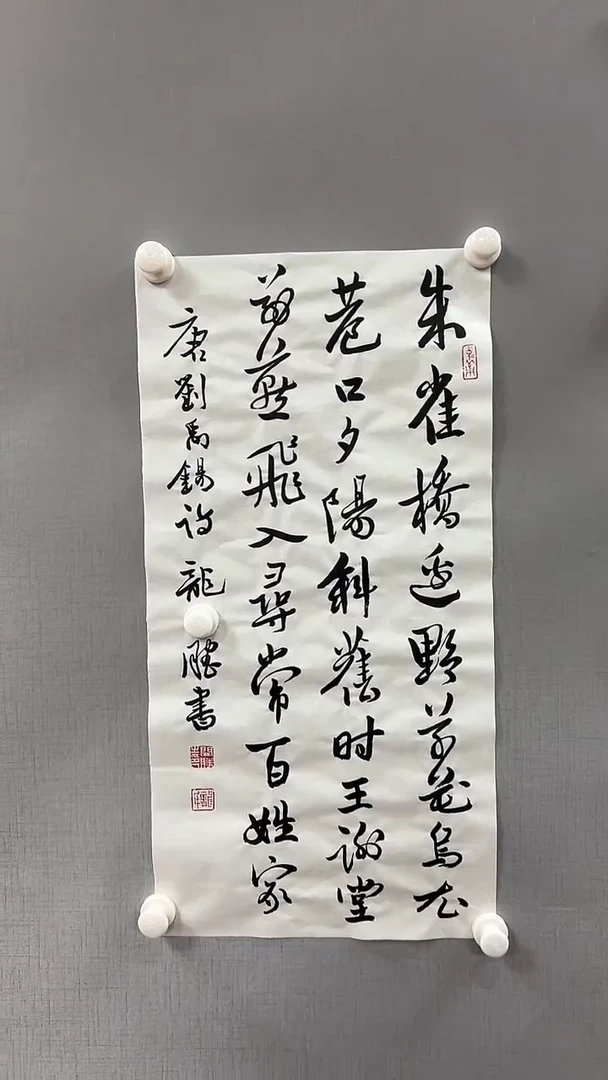 【闪购商品】书法7471906170191659318