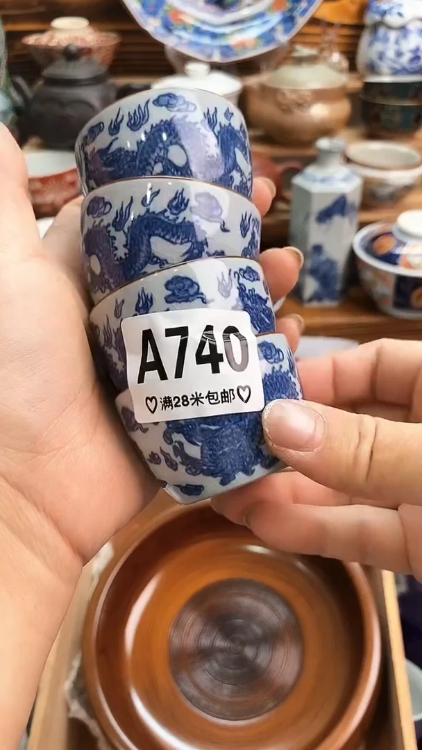 瓷片新号开播 全场28元包邮A740
