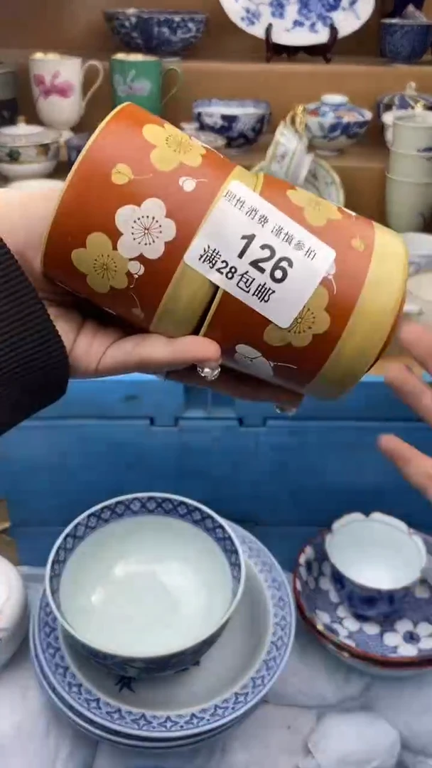【闪购商品】杯瓷色工艺品品品品126