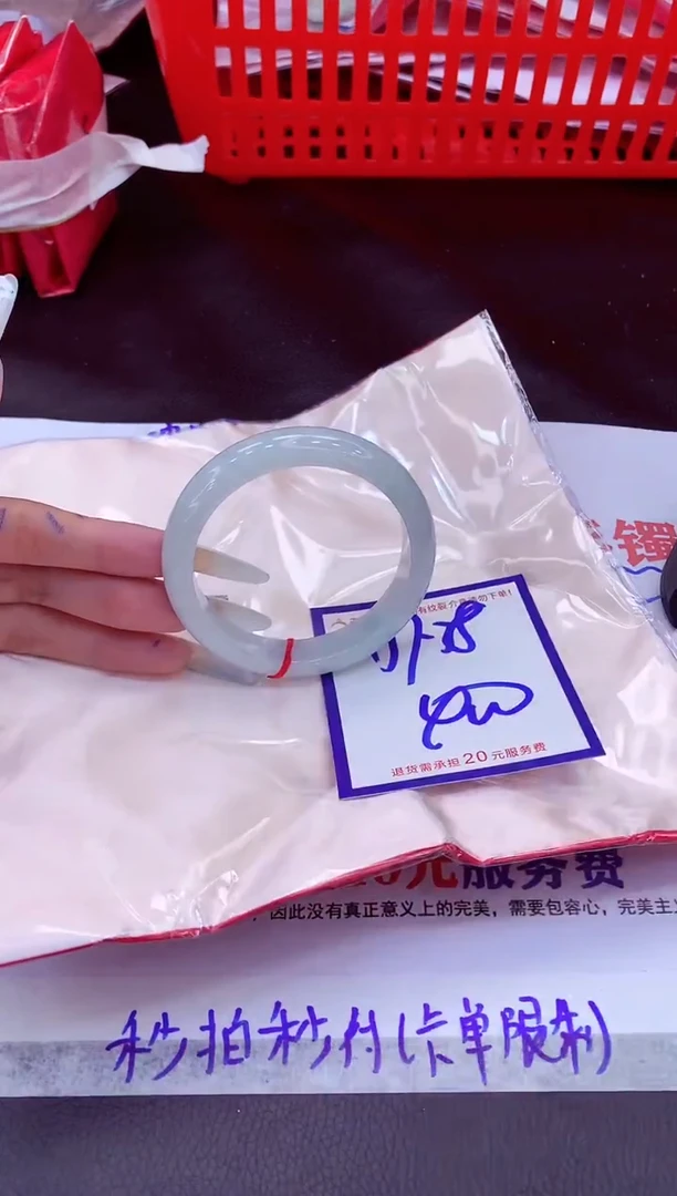 未镶嵌手镯翡翠11111111
