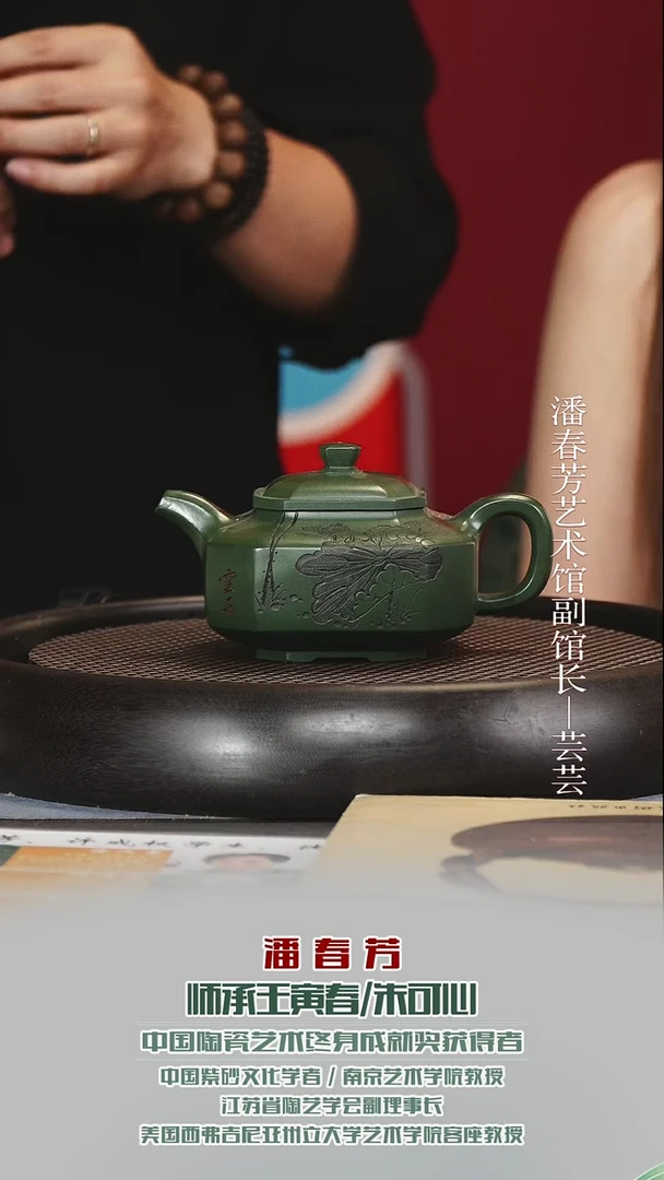 茶壶紫砂PCF110矮八方景舟绿泥270cc