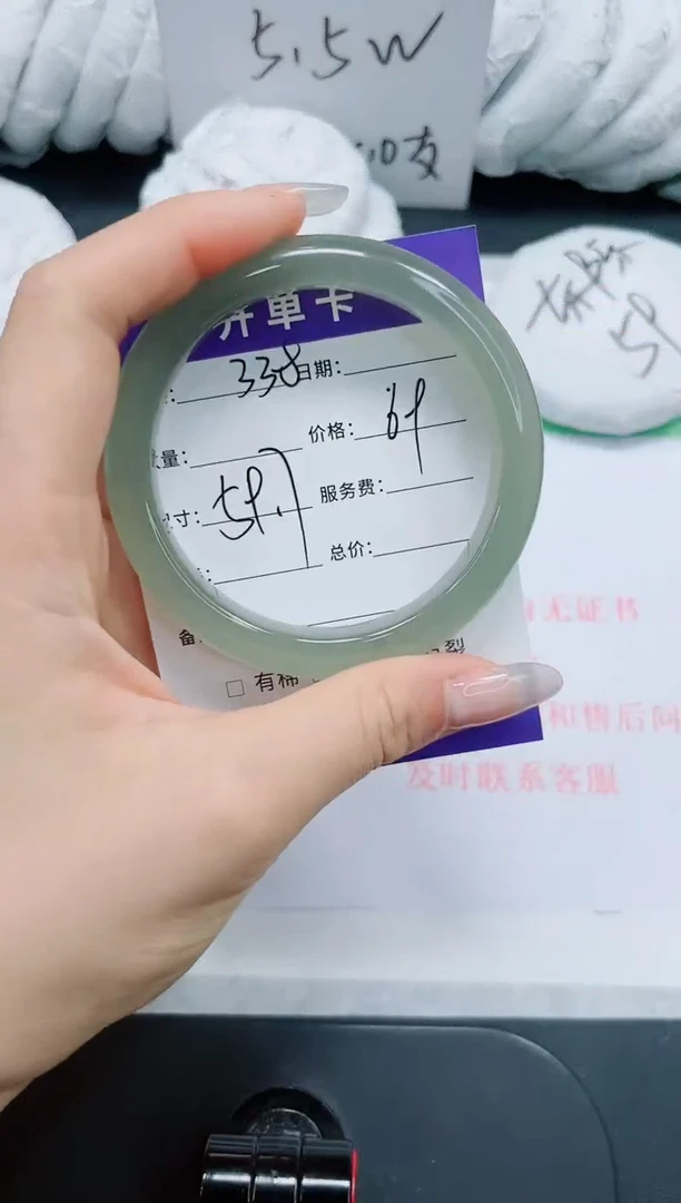 石英质玉手镯未镶嵌338-59.7