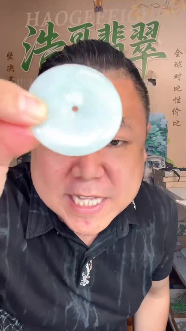 颈饰未镶嵌翡翠天然翡翠