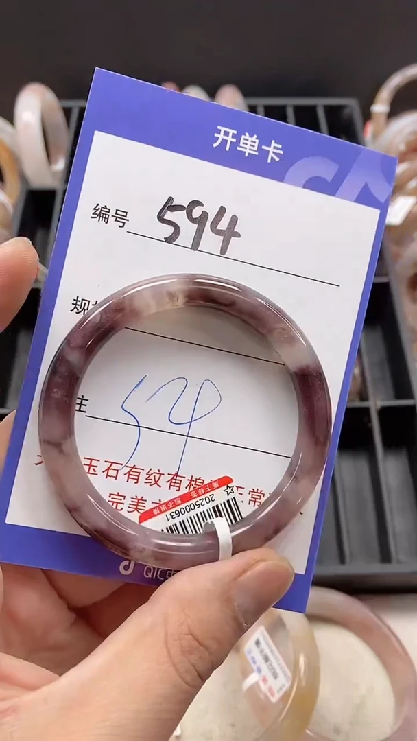 【闪购商品】石英质玉手镯未镶嵌594