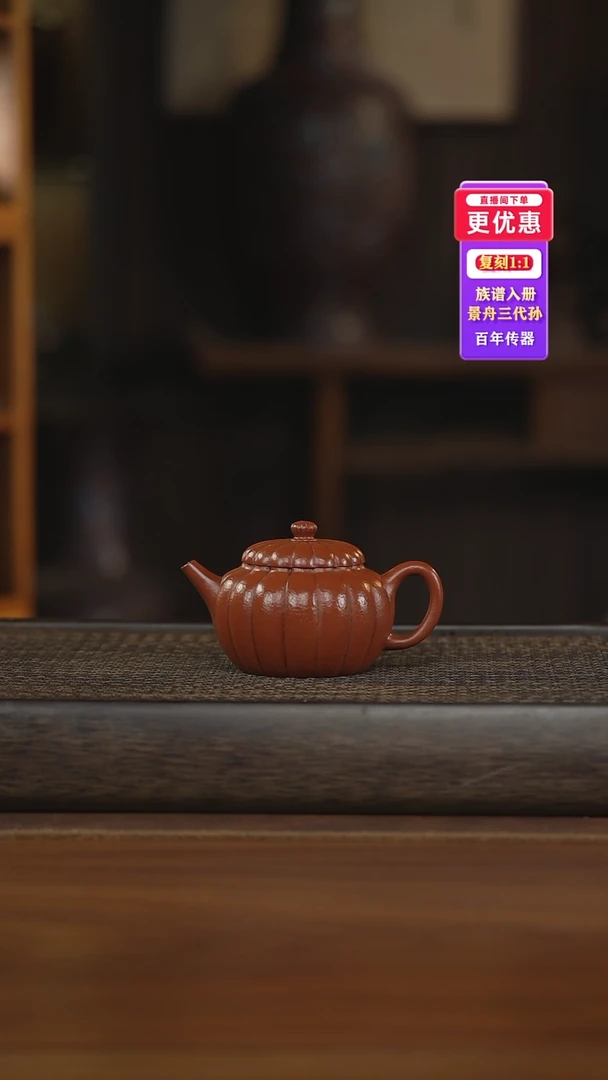 茶壶紫砂紫砂壶紫砂壶