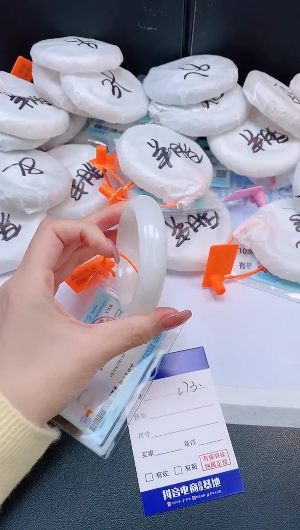 未镶嵌手镯和田玉15L73-52